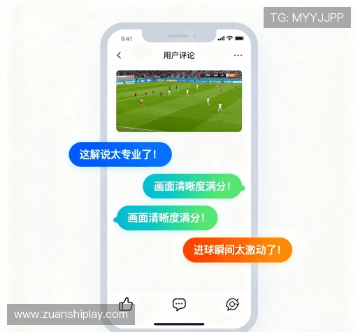 评价之声